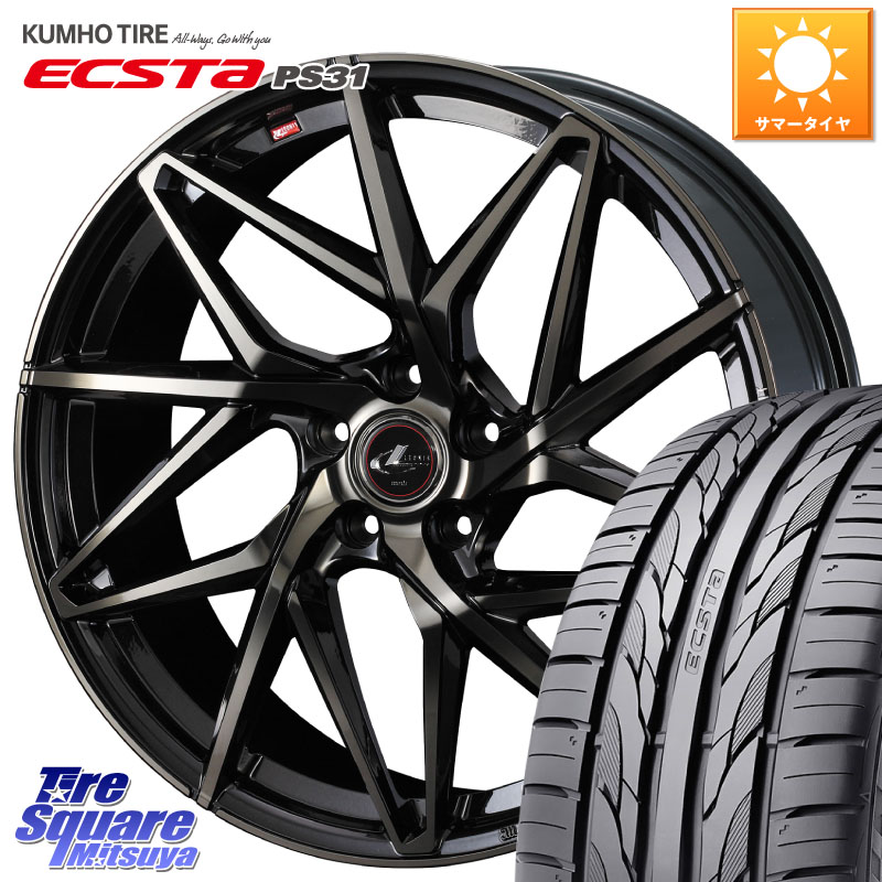 WEDS 40596 レオニス LEONIS IT PBMCTI 17インチ 17 X 7.0J +47 5穴 100 KUMHO ECSTA PS31 エクスタ サマータイヤ 215/45R17 210系カローラスポーツ 50系プリウス BRZ・86・GR86