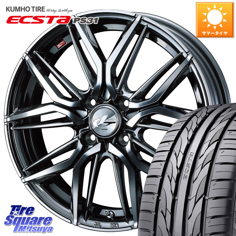 KUMHO ECSTA PS31 エクスタ サマータイヤ 205/55R16WEDS 40790 レオニス LEONIS LM BMCMC 16インチ 16X6.0J 42 4穴 100 E13オーラ アクア｜タイヤスクエアミツヤ