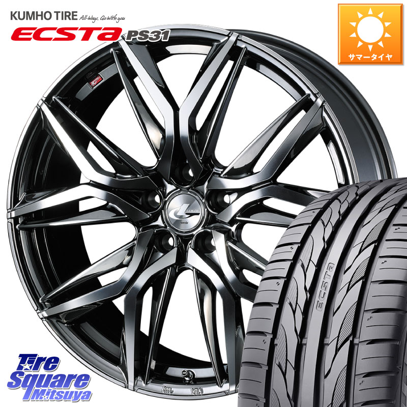 WEDS 【欠品次回07月上旬】 40815 レオニス LEONIS LM BMCMC 17インチ 17 X 7.0J +47 5穴 114.3 KUMHO ECSTA PS31 エクスタ サマータイヤ 215/45R17