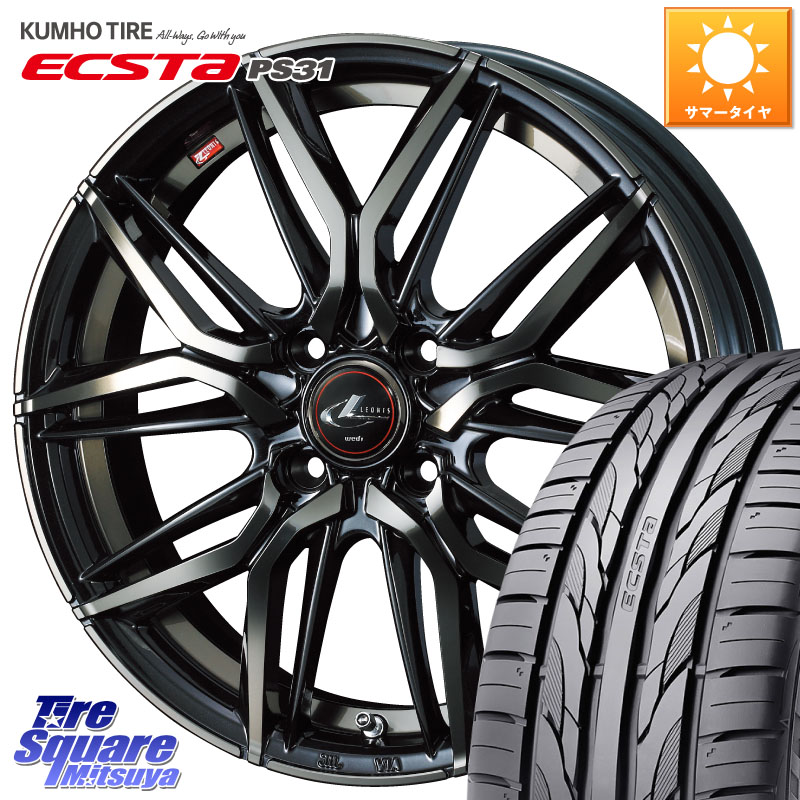 KUMHO ECSTA PS31 エクスタ サマータイヤ 205/55R16WEDS 40792 レオニス LEONIS LM PBMCTI 16インチ 16X6.0J 50 4穴 100 アクア|タイヤスクエアミツヤ