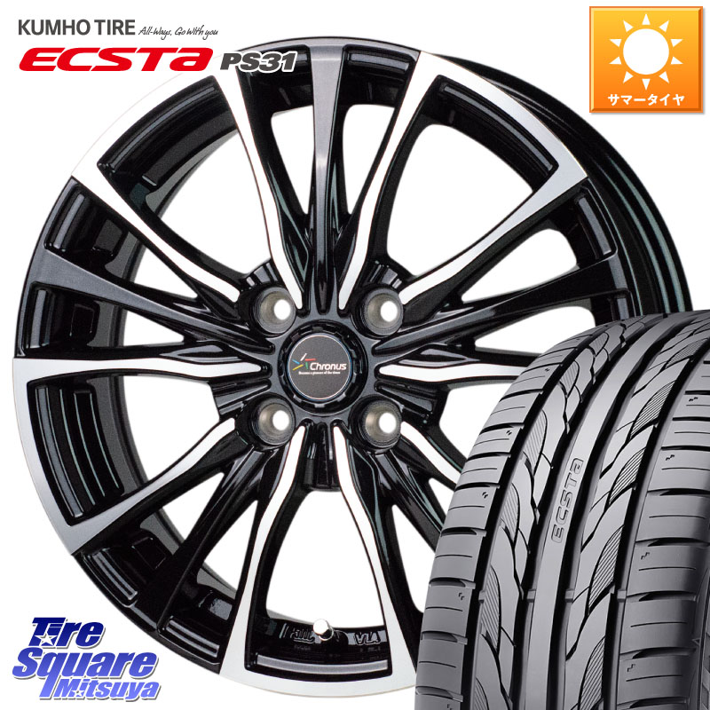 KUMHO ECSTA PS31 エクスタ サマータイヤ 205/55R16HotStuff Chronus クロノス CH-110 CH110 ホイール 16インチ 16X6.0J 45 4穴 100 E13オーラ アクア｜タイヤスクエアミツヤ