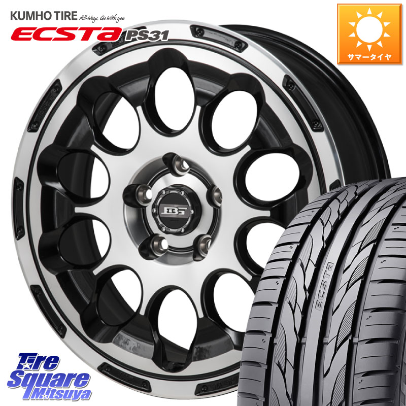 Japan三陽 ボトムガルシア CHRONO クロノ 17 X 7.0J +45 5穴 114.3 KUMHO ECSTA PS31 エクスタ サマータイヤ 215/45R17