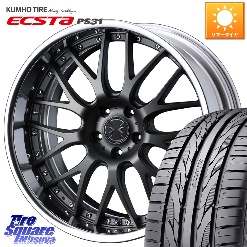 KUMHO ECSTA PS31 エクスタ サマータイヤ 225/50R18WEDS MAVERICK 709M LoDisk 18インチ 2ピース 18X8.0J 50 5穴 100|タイヤスクエアミツヤ