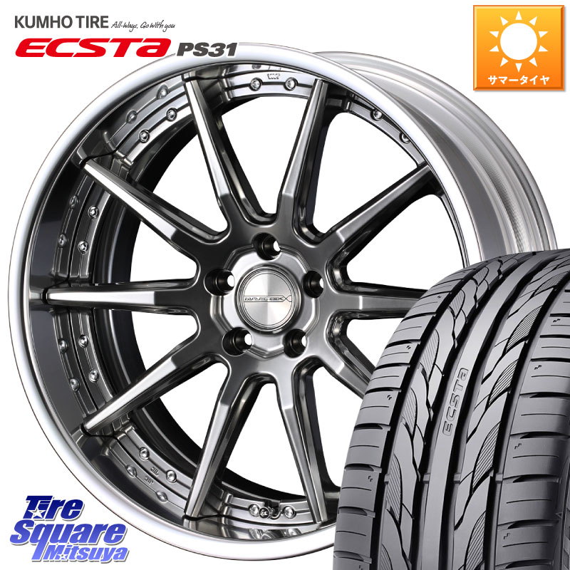 WEDS MAVERICK 1410S S-LoDisk 18インチ 2ピース 18 X 8.5J +44 5穴 114.3 KUMHO ECSTA PS31 エクスタ サマータイヤ 225/50R18