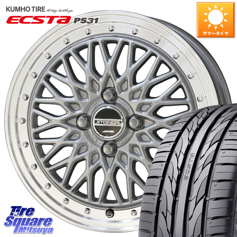 KYOHO シュタイナー FTX SIL 16インチ 16 X 6.0J +52 4穴 100 KUMHO ECSTA PS31 エクスタ サマータイヤ 205/55R16