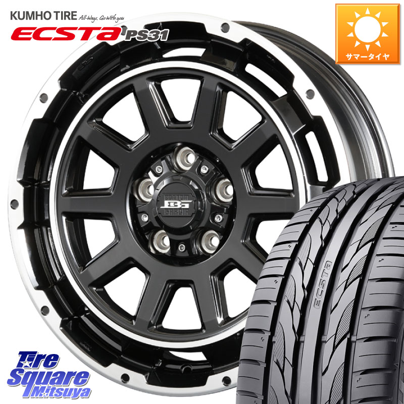 KUMHO ECSTA PS31 エクスタ サマータイヤ 205/55R16KOSEI ボトムガルシア ディグレ ホイール 16X6.5J 38 5穴 114.3 GRヤリスRSノーマルキャリパー リーフ LEAF 日産 ブレイド オーリス カローラルミオン IS レクサス|タイヤスクエアミツヤ