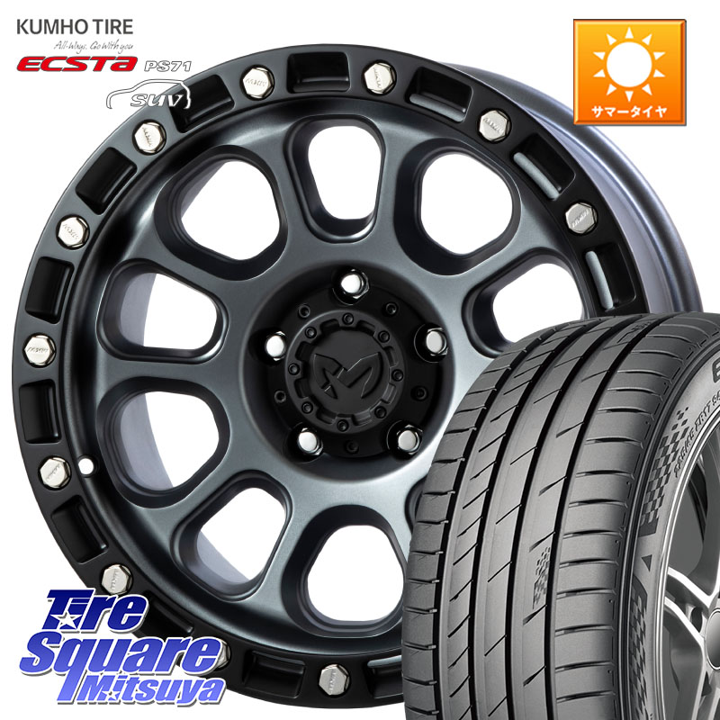MKW M204 ドライグレー 17インチ 17 X 8.0J +38 5穴 114.3 KUMHO ECSTA PS71 SUV エクスタ サマータイヤ 235/65R17