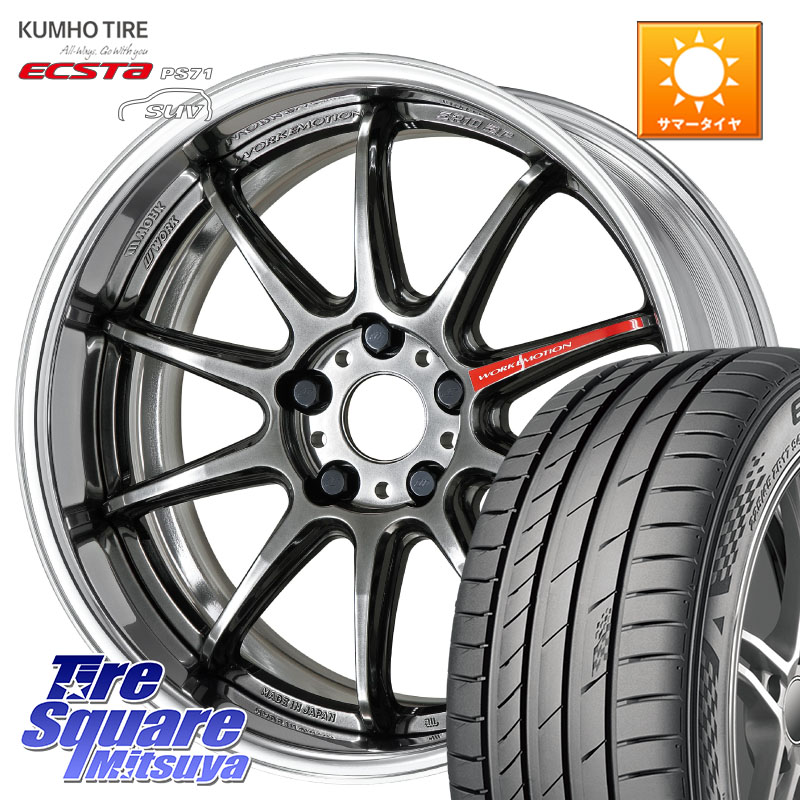 WORK EMOTION ZR10 L Disk GTK 19インチ 2ピース 19 X 8.5J +35 5穴 114.3 KUMHO ECSTA PS71 SUV エクスタ サマータイヤ 255/50R19 アウトランダーPHEV