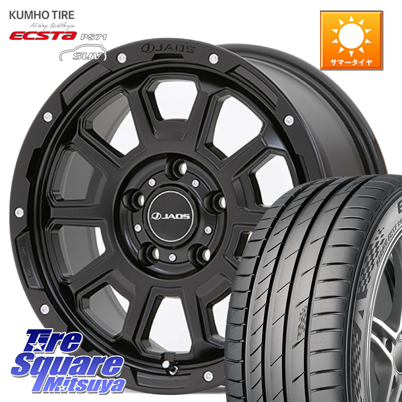 KUMHO ECSTA PS71 SUV エクスタ サマータイヤ 235/65R17JAOS JAOS ADAMAS BL5 ジャオス アダマス ビーエルファイブ 17インチ 17X7.5J 40 5穴 114.3 50系RAV4 60系RAV4 RAV4 50系 デリカD:5 D5 カスタムサイズ RAV4 60系｜タイヤスクエアミツヤ