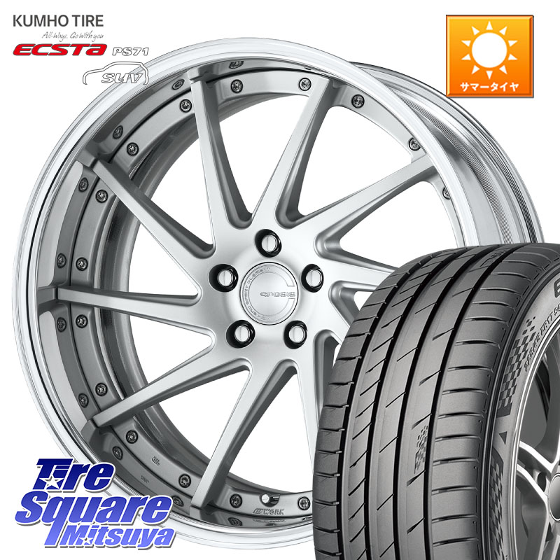 KUMHO ECSTA PS71 SUV エクスタ サマータイヤ 235/45R20WORK GNOSIS CVS O Disk 20インチ 2ピース 20X8.0J 30 5穴 114.3 NX レクサス|タイヤスクエアミツヤ
