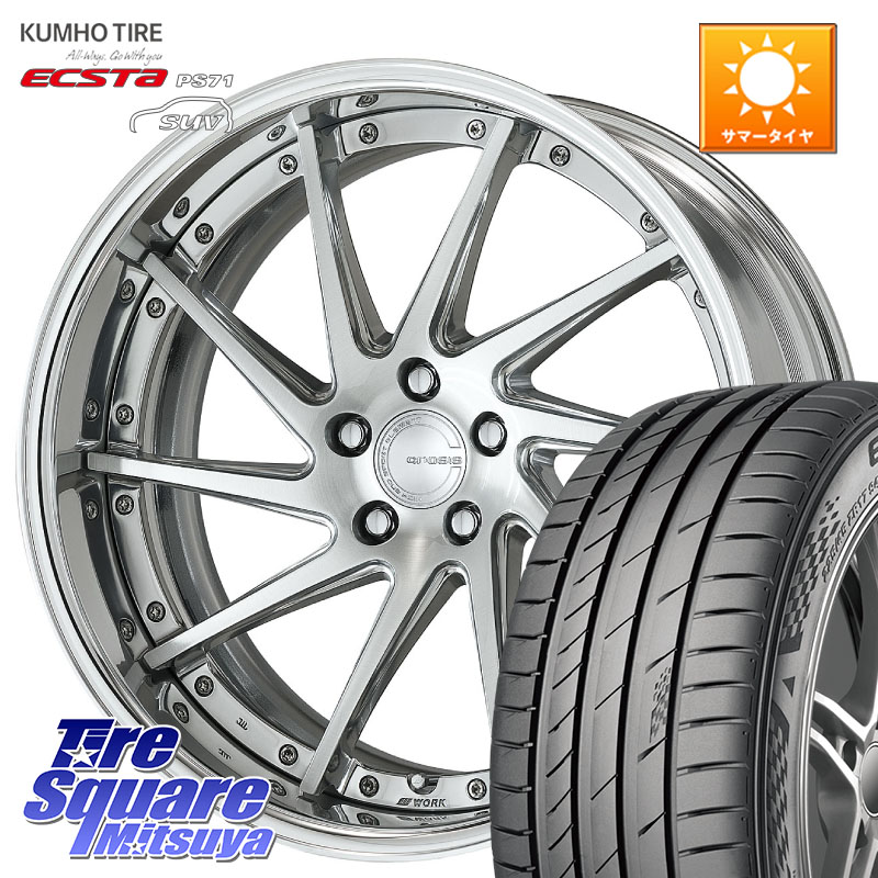 KUMHO ECSTA PS71 SUV エクスタ サマータイヤ 235/45R20WORK GNOSIS CVS O Disk 20インチ 2ピース 20X8.0J 30 5穴 114.3 NX レクサス｜タイヤスクエアミツヤ