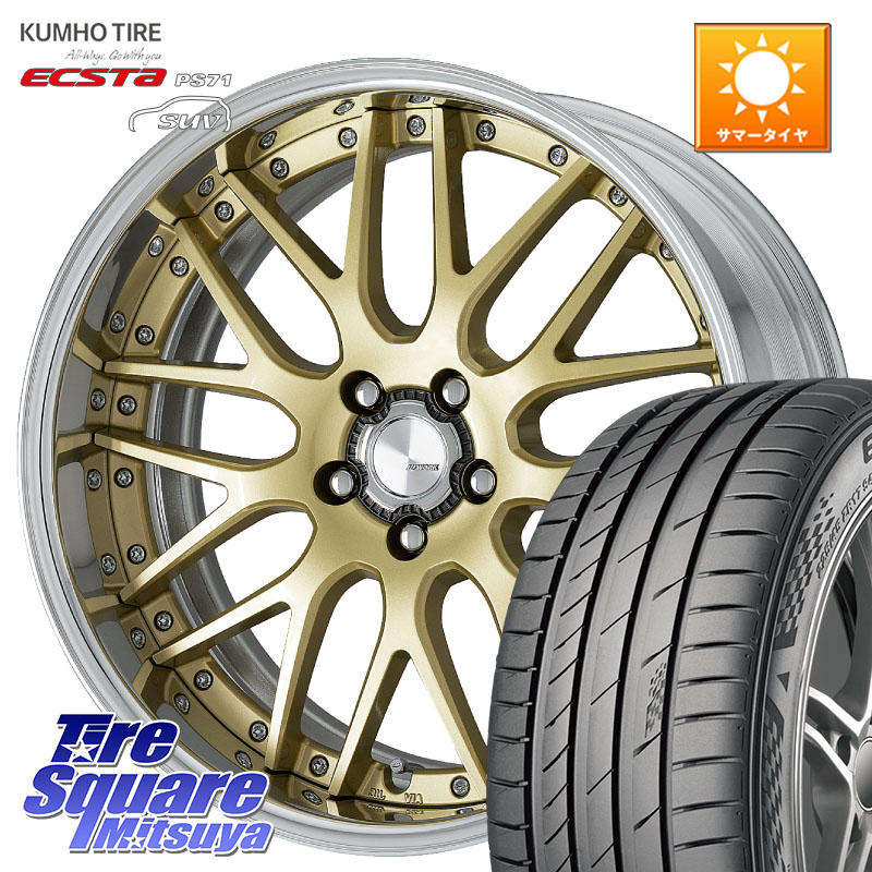 WORK Lanvec LM1 O Disk 19インチ 2ピース 19 X 8.5J +45 5穴 114.3 KUMHO ECSTA PS71 SUV エクスタ サマータイヤ 255/50R19
