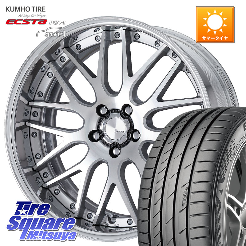 WORK Lanvec LM1 O Disk 19インチ 2ピース 19 X 8.0J +50 5穴 114.3 KUMHO ECSTA PS71 SUV エクスタ サマータイヤ 255/55R19