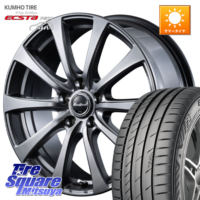 MANARAY MID EuroSpeed G10 ホイール 18インチ 18 X 7.5J +53 5穴 114.3 KUMHO ECSTA PS71 SUV エクスタ サマータイヤ 215/50R18 60系プリウス ヤリスクロス WR-V CX-3