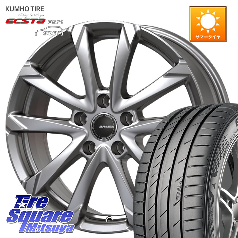 KUMHO ECSTA PS71 SUV エクスタ サマータイヤ 235/65R17KOSEI QGC720S QRASIZ GC36F クレイシズ ホイール 17インチ 17X7.0J 40 5穴 114.3 50系RAV4 60系RAV4 RAV4 50系 デリカD:5 D5 カスタムサイズ RAV4 60系 CX-5 CX5 MAZDA｜タイヤスクエアミツヤ