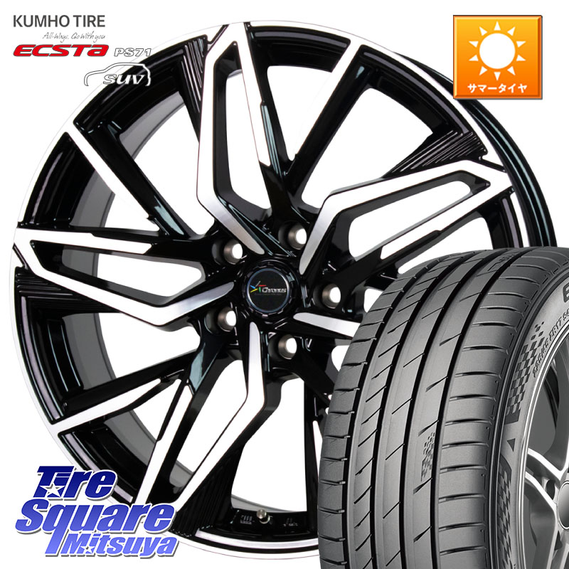 HotStuff Chronus CH-112 クロノス CH112 ホイール 20インチ 20 X 8.0J +38 5穴 114.3 KUMHO ECSTA PS71 SUV エクスタ サマータイヤ 265/45R20