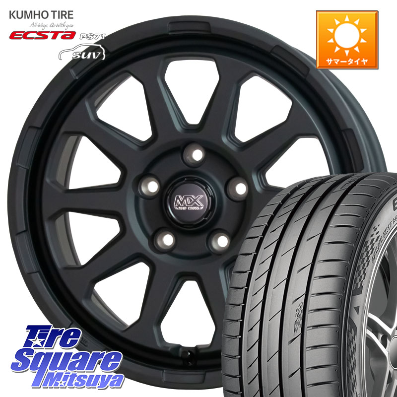 HotStuff マッドクロス レンジャー ブラック 5H ホイール 17インチ 17 X 7.0J +45 5穴 114.3 KUMHO ECSTA PS71 SUV エクスタ サマータイヤ 235/65R17