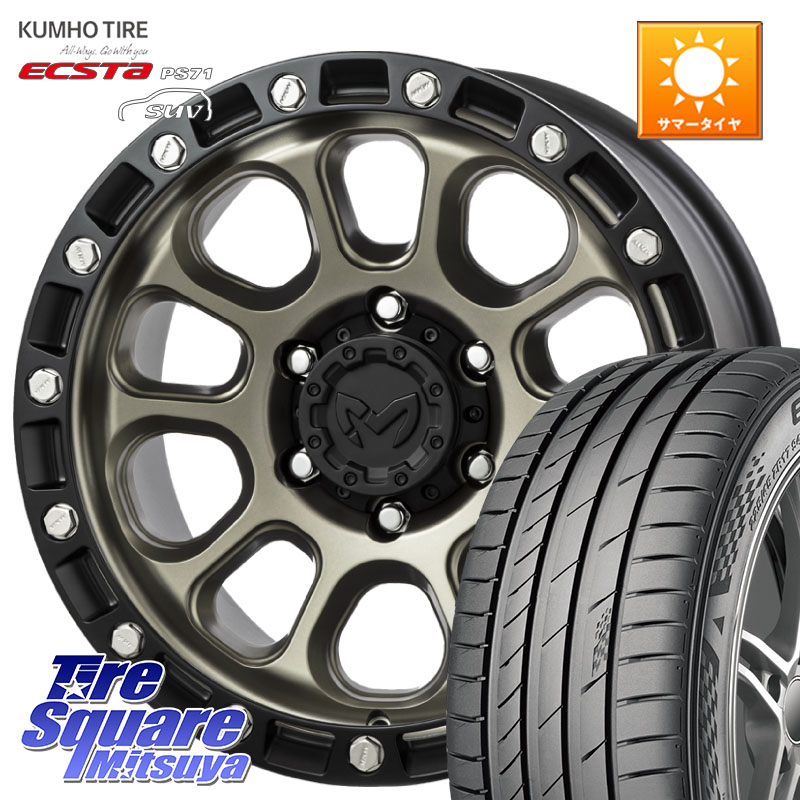 MKW M204 コヨーテブロンズ ホイール 17インチ 17 X 8.0J +38 5穴 114.3 KUMHO ECSTA PS71 SUV エクスタ サマータイヤ 235/65R17
