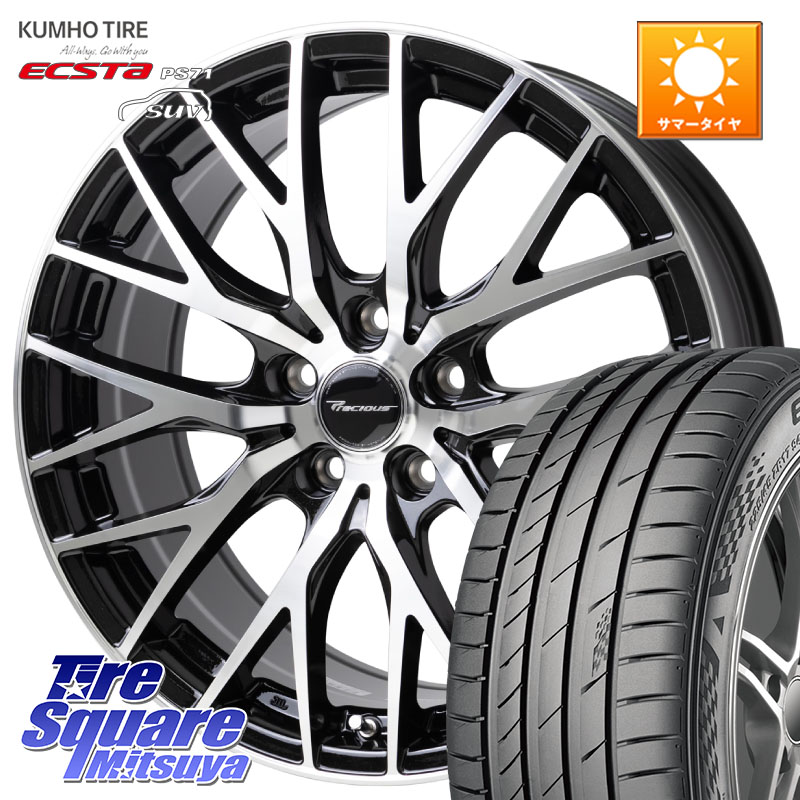 KUMHO ECSTA PS71 SUV エクスタ サマータイヤ 265/45R20HotStuff Precious HM-1 V2 プレシャス ホイール 20インチ 20X8.0J 35 5穴 114.3 RX レクサス｜タイヤスクエアミツヤ 106,414円
