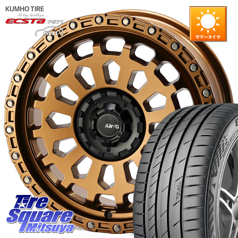 KUMHO ECSTA PS71 SUV エクスタ サマータイヤ 215/50R184X4エンジニアリング Air/G VULCAN ホイール 18インチ 18X8.0J(AUDI Q2 GAC) 40 5穴 112 アウディ Q2|タイヤスクエアミツヤ