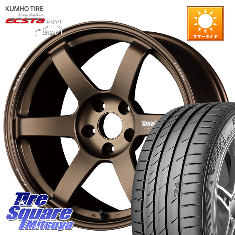 RAYS 【欠品次回10~11月】 TE37 SAGA S-plus VOLK RACING 鍛造 ホイール 19インチ 19 X 8.5J +42 5穴 114.3 KUMHO ECSTA PS71 SUV エクスタ サマータイヤ 255/50R19