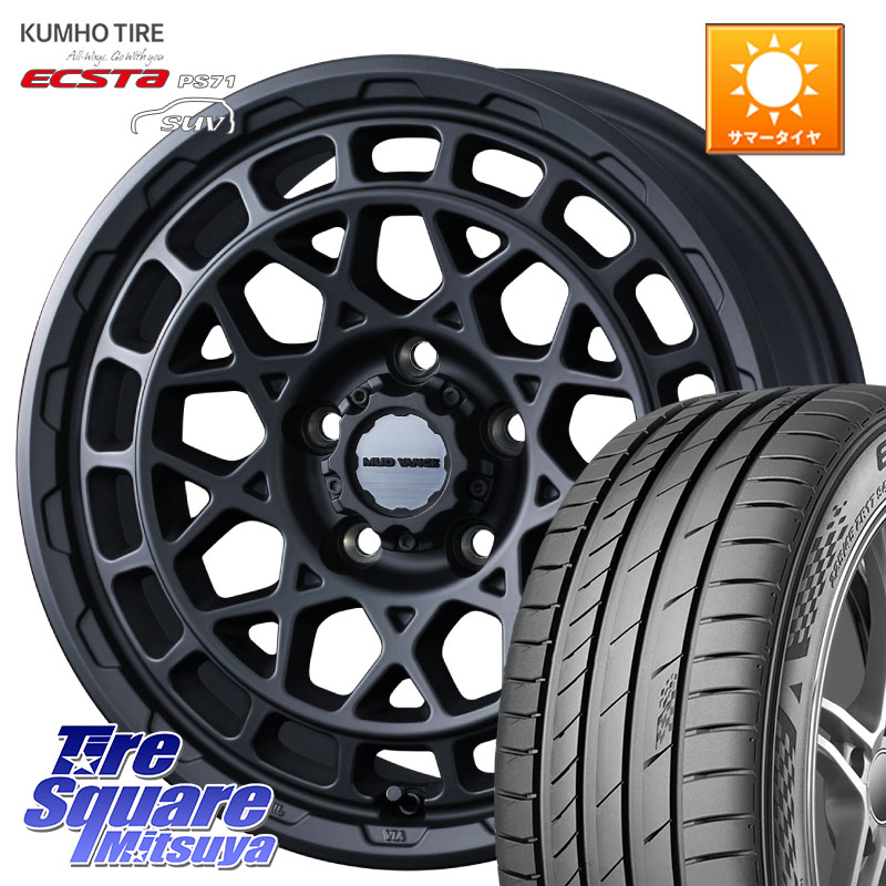 KUMHO ECSTA PS71 SUV エクスタ サマータイヤ 255/55R18WEDS MUDVANCE X TYPE M ホイール 18インチ マッドヴァンス タイプM 18X7.5J 35 5穴 114.3 アウトランダーPHEV｜タイヤスクエアミツヤ