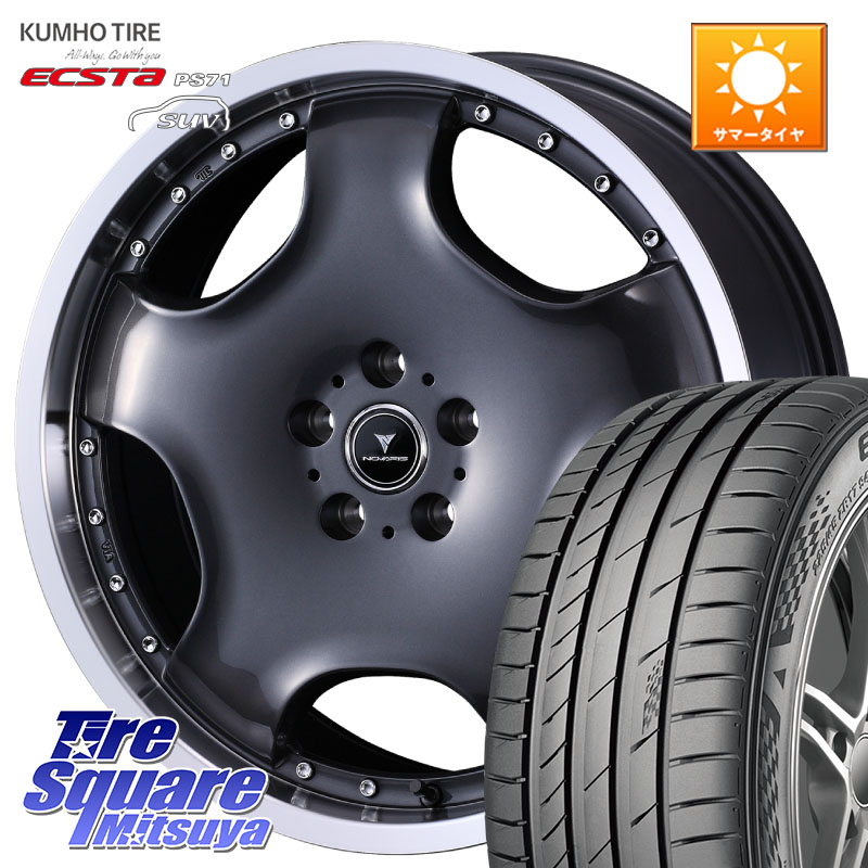 WEDS NOVARIS ASSETE D1 特価● ホイール 20インチ ノヴァリス アセット 20 X 8.0J +42 5穴 114.3 KUMHO ECSTA PS71 SUV エクスタ サマータイヤ 235/45R20