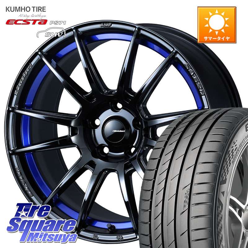 KUMHO ECSTA PS71 SUV エクスタ サマータイヤ 215/50R18WEDS WedsSport SA-62R SA62R ウェッズ スポーツ ホイール 18インチ 18X7.5J 45 5穴 114.3 ヤリスクロス｜タイヤスクエアミツヤ