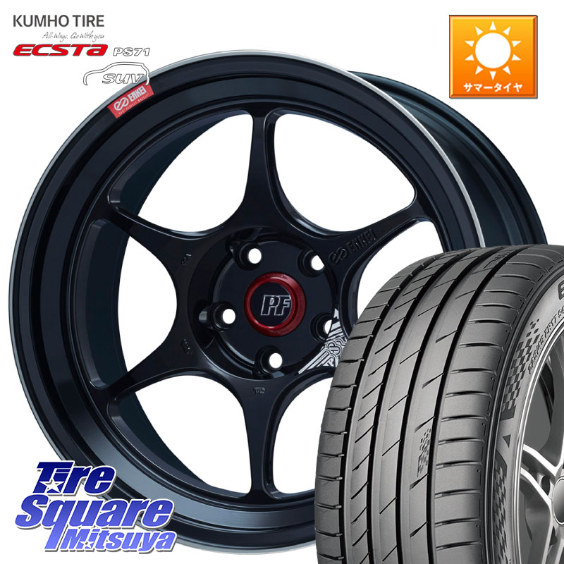 KUMHO ECSTA PS71 SUV エクスタ サマータイヤ 235/45R19ENKEI エンケイ PerformanceLine PF06 BK ホイール 19インチ 19X8.0J 45 5穴 114.3 ZE2リーフ|タイヤスクエアミツヤ