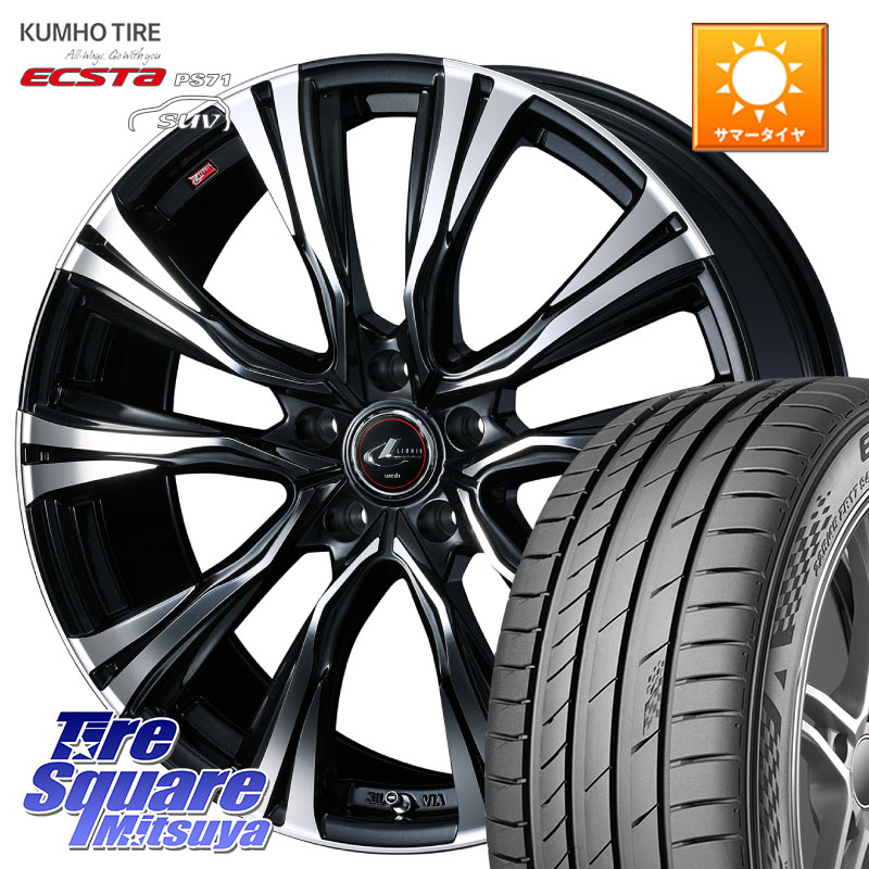WEDS 41268 LEONIS VR PBMC ウェッズ レオニス ホイール 18インチ 18 X 7.0J +55 5穴 114.3 KUMHO ECSTA PS71 SUV エクスタ サマータイヤ 215/50R18 WR-V 100,309円