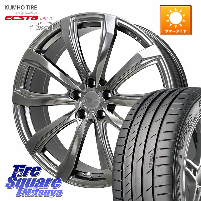 HotStuff シュティッヒ レグザス FORGED FS-01 平座仕様(レクサス・トヨタ専用) 鍛造ホイール 20インチ 20 X 8.5J +25 5穴 120 KUMHO ECSTA PS71 SUV エクスタ サマータイヤ 245/45R20