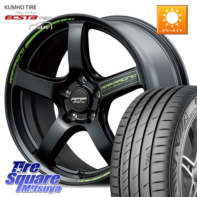MANARAY MID RMP RACING R50 TypeS ホイール 17インチ レーシング 17 X 7.0J +48 5穴 114.3 KUMHO ECSTA PS71 SUV エクスタ サマータイヤ 235/65R17
