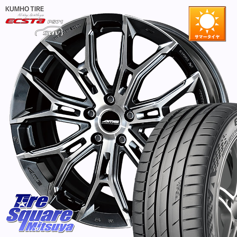 KUMHO ECSTA PS71 SUV エクスタ サマータイヤ 265/45R20KYOHO GALERNA FINURA ガレルナ フィヌラ ホイール 20インチ 20X8.5J 35 5穴 114.3 RX レクサス｜タイヤスクエアミツヤ