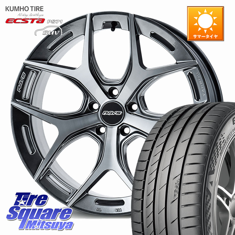 RAYS HOMURA 2x5FT ホイール 20インチ 20 X 8.5J +38 5穴 120 KUMHO ECSTA PS71 SUV エクスタ サマータイヤ 245/45R20