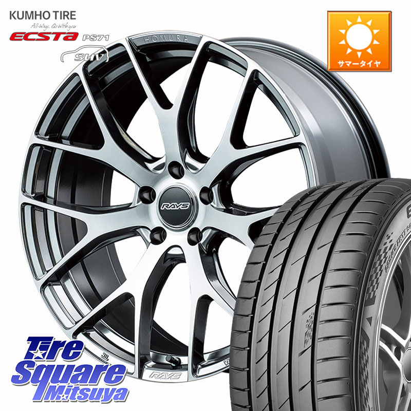 RAYS 【欠品次回8~9月】 HOMURA 2x7FT ホイール 20インチ 20 X 8.5J +38 5穴 114.3 KUMHO ECSTA PS71 SUV エクスタ サマータイヤ 265/45R20 174,135円