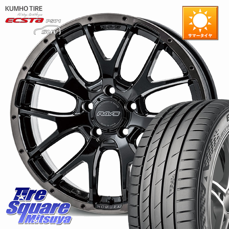 RAYS 【欠品次回10~11月】 HOMURA 2X7FA BLACK CLEAR EDITION ホイール 18インチ 18 X 7.5J +45 5穴 114.3 KUMHO ECSTA PS71 SUV エクスタ サマータイヤ 215/50R18 ヤリスクロス