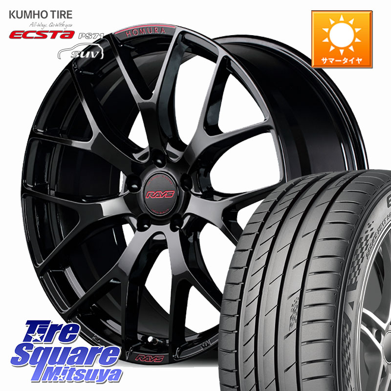 楽天市場】RAYS HOMURA 2X7FTSPORT EDITIONレイズ ホムラ