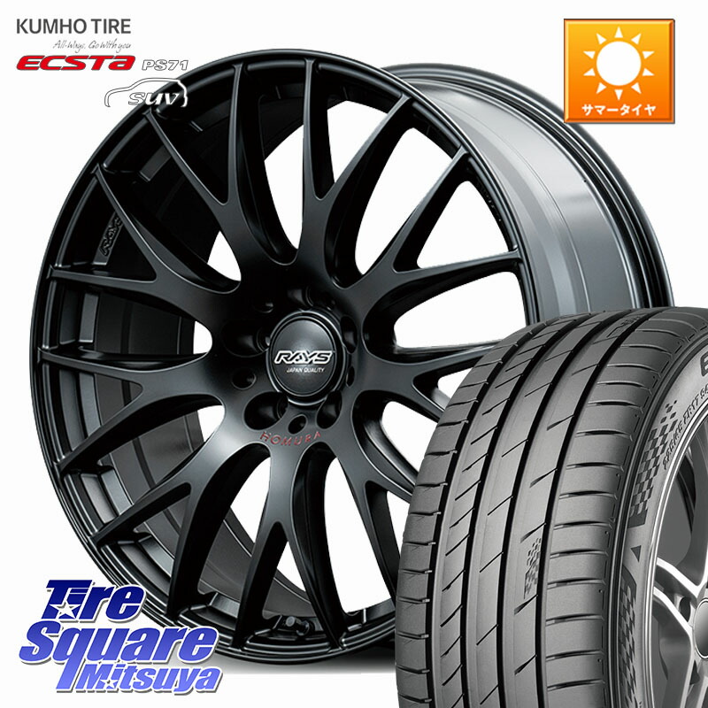 RAYS 【欠品次回8~9月】 HOMURA 2x9Plus SPORT EDITION ホイール 20インチ 20 X 8.5J +39 5穴 114.3 KUMHO ECSTA PS71 SUV エクスタ サマータイヤ 235/45R20