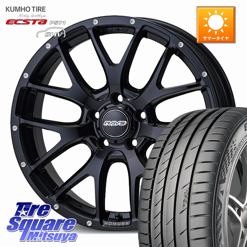RAYS 【欠品次回10~11月】 HOMURA 2X7FA ホイール 18インチ 18 X 7.5J +45 5穴 114.3 KUMHO ECSTA PS71 SUV エクスタ サマータイヤ 215/50R18 ヤリスクロス