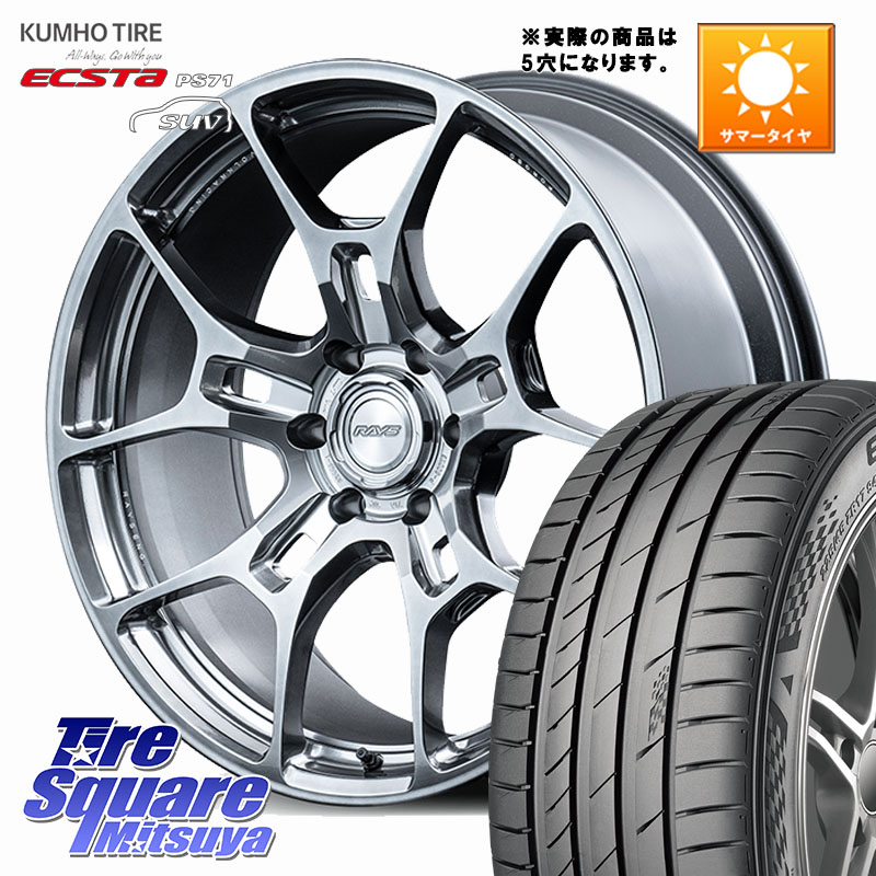RAYS 【欠品次回要問合せ】 G025GC VOLK RACING 鍛造 ホイール 22インチ◇参考画像 22 X 9.0J +36 5穴 114.3 KUMHO ECSTA PS71 SUV エクスタ サマータイヤ 265/35R22