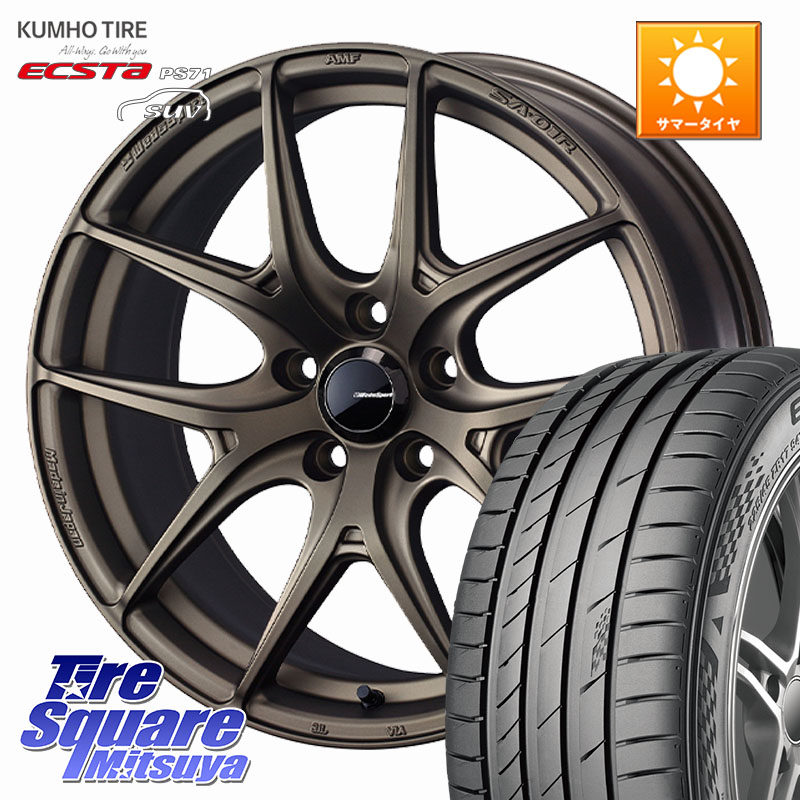 KUMHO ECSTA PS71 SUV エクスタ サマータイヤ 235/65R17WEDS WedsSport SA-01R SA01R ウェッズ スポーツ ホイール 17インチ 17X7.5J 45 5穴 114.3 CX-5 CX5 MAZDA CR-V|タイヤスクエアミツヤ