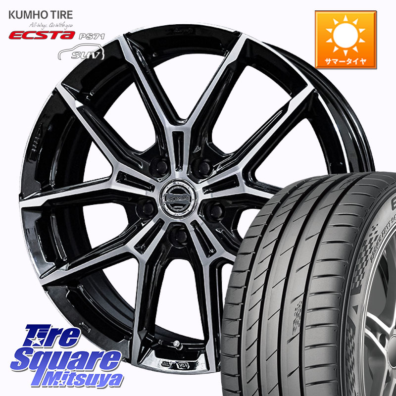 KYOHO SMACK +EK M1 ホイール 20インチ スマック 20 X 8.0J +42 5穴 114.3 KUMHO ECSTA PS71 SUV エクスタ サマータイヤ 255/45R20 FE0系アリアARIYA T33エクストレイル
