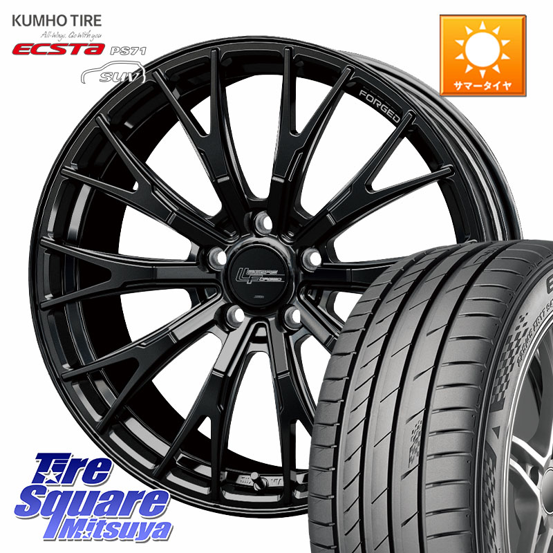 HotStuff Stich LEGZAS FORGED FS-02 M14球面座ボルト専用 鍛造 ホイール 20インチ 20 X 8.5J(M14B) +28 5穴 120 KUMHO ECSTA PS71 SUV エクスタ サマータイヤ 245/45R20 新型クラウンセダンハイブリッド・FCEV
