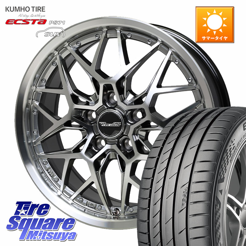 HotStuff プレシャス Precious AST M5 ホイール 20インチ 20 X 8.5J +38 5穴 114.3 KUMHO ECSTA PS71 SUV エクスタ サマータイヤ 245/45R20