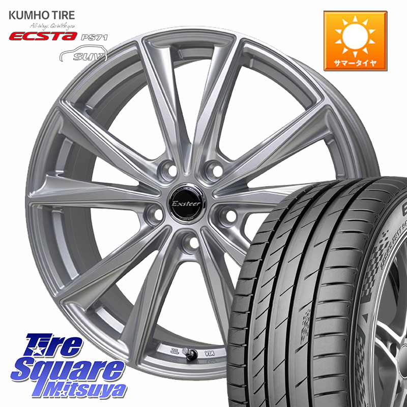 KUMHO ECSTA PS71 SUV エクスタ サマータイヤ 255/50R19HotStuff Exsteer ST ホイール 19インチ エクシーダ 19X8.0J 42 5穴 114.3 ムラーノ 日産|タイヤスクエアミツヤ