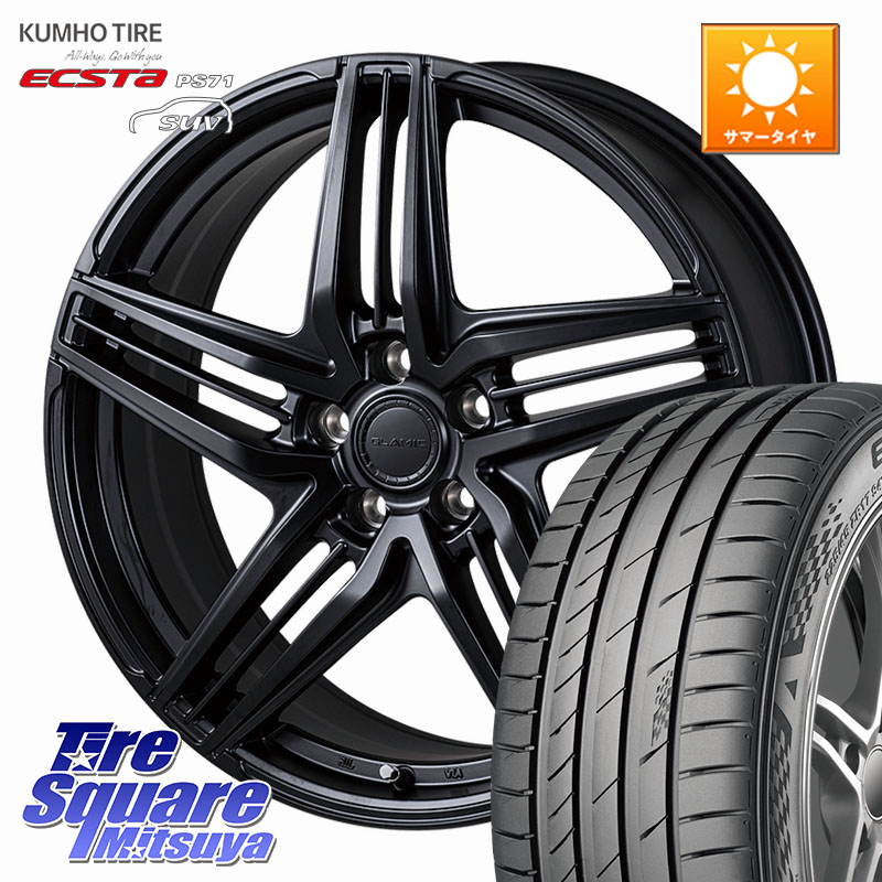 KOSEI GLAMIC LX-S M14球面座ボルト専用 ホイール 20インチ 20 X 8.5J(M14B) +28 5穴 120 KUMHO ECSTA PS71 SUV エクスタ サマータイヤ 245/45R20 新型クラウンセダンハイブリッド・FCEV