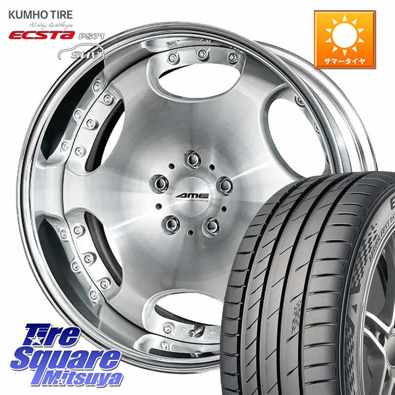 KYOHO AME SHALLEN LX O-disk リバースリム 2ピース ホイール 20インチ 20 X 8.0J +45 5穴 120 KUMHO ECSTA PS71 SUV エクスタ サマータイヤ 235/45R20 40系アルファード 40系ヴェルファイア