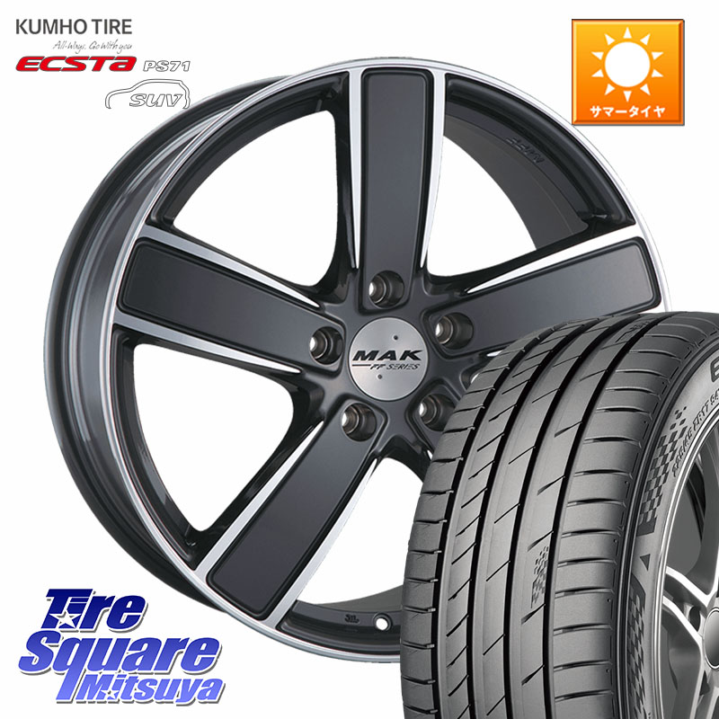 KUMHO ECSTA PS71 SUV エクスタ サマータイヤ 275/45R20阿部商会 MAK TURISMO-FF ホイール 20インチ 20X9.0J(PORSCHE CAYENNE E3K) 50 5穴 130 ポルシェ カイエン｜タイヤスクエアミツヤ