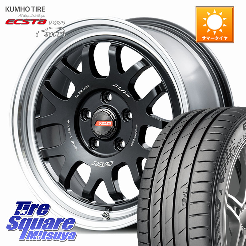 RAYS 【欠品次回要問合せ】 A LAP-07X 鍛造 ホイール 17インチ 17 X 8.0J +35 5穴 114.3 KUMHO ECSTA PS71 SUV エクスタ サマータイヤ 235/65R17