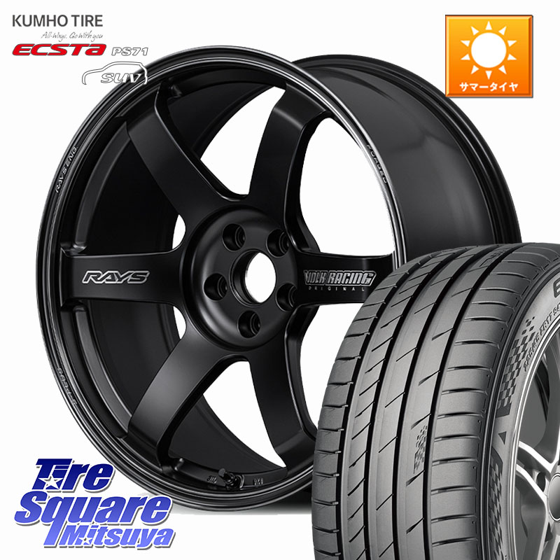 KUMHO ECSTA PS71 SUV エクスタ サマータイヤ 265/45R20RAYS 【欠品次回3~4月】 TE37 SAGA S-plus Black Shadow LTD VOLK RACING 鍛造 ホイール 20インチ 20X8.5J 36 5穴 114.3 RX レクサス｜タイヤスクエアミツヤ